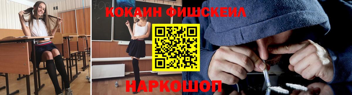 COCAIN Боливия Таганрог