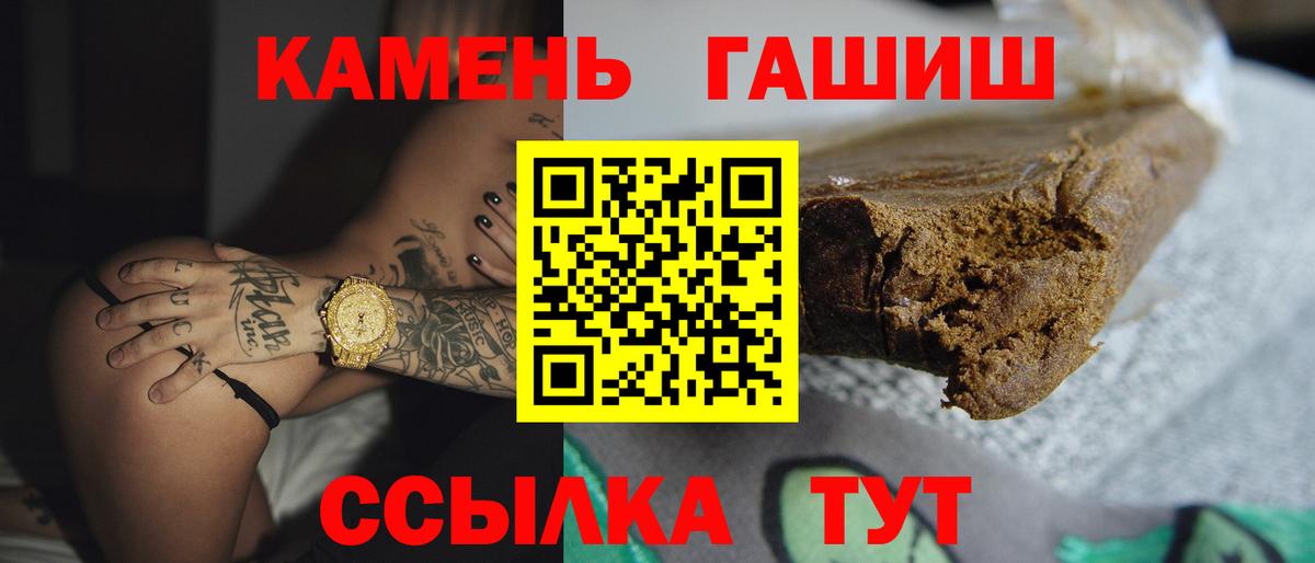 ГАШ  ГАШ VHQ  ГАШ Изолятор  Вход с VPN  Таганрог 