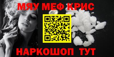 спиды Будённовск
