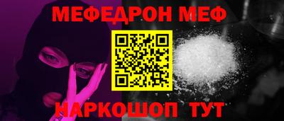 ALPHA PVP Бузулук