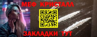 ALPHA PVP Бузулук