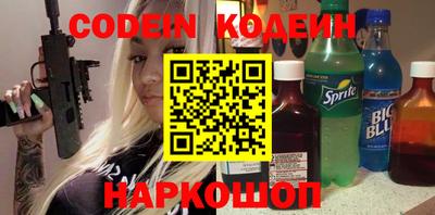 спиды Будённовск