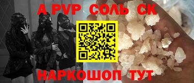 спиды Будённовск