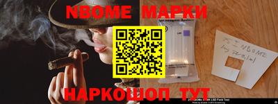спиды Будённовск