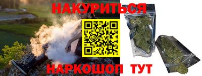 спиды Будённовск