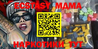 ALPHA PVP Бузулук