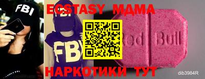 спиды Будённовск