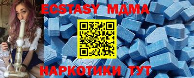 ALPHA PVP Бузулук