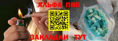 спиды Будённовск