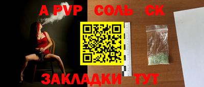 спиды Будённовск
