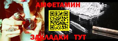 ALPHA PVP Бузулук
