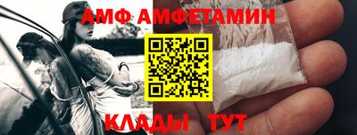 ALPHA PVP Бузулук