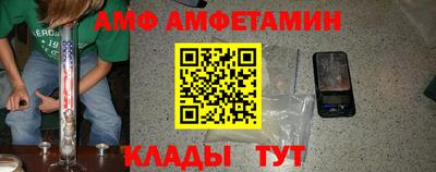 спиды Будённовск