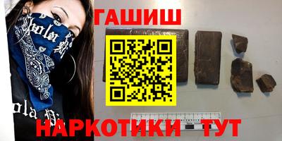 ALPHA PVP Бузулук
