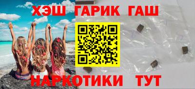 ALPHA PVP Бузулук