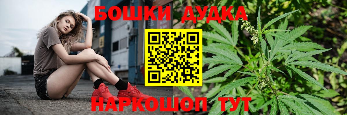 Таганрог  Конопля конопля  Конопля Amnesia  Бошки Шишки ГИДРОПОН  Вход с VPN 